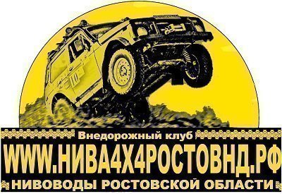 emblema-nivovodov-obnovlyonnaya-2014-na-sayt.jpg